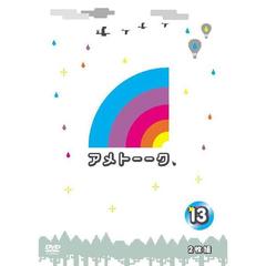 ����ȡ�������DVD13