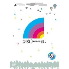 ����ȡ�������DVD8