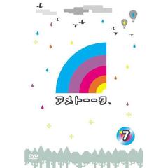 ����ȡ�������DVD7