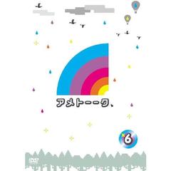アメトーーク DVD ５０枚超セット アメトーーク！DVD6 | DVD,バラエティ番組,アメトーーク