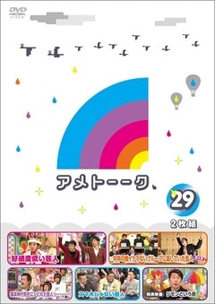 ����ȡ�������DVD29