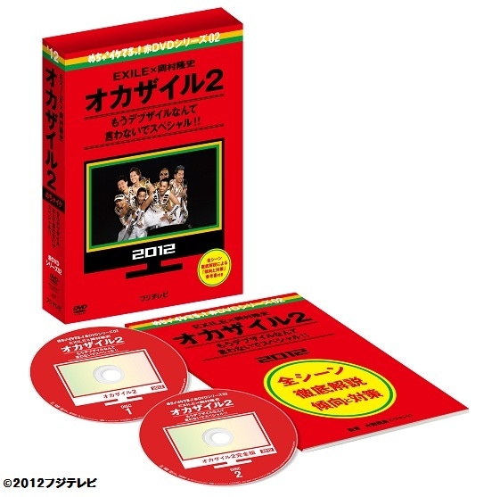 めちゃイケ 赤シリーズ 全10巻 レンタルDVD 全話完結セット