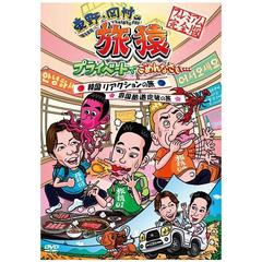 �����¼��ι��ڹ� �ꥢ��������ι���͹� ��ƻ���ˤ�ι �ץ�ߥ��ര����