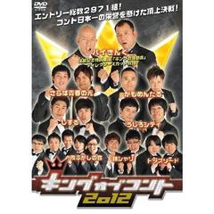 キングオブコント2008〜2012 81qWksKXMxL._UF350,350_QL50_.jpg