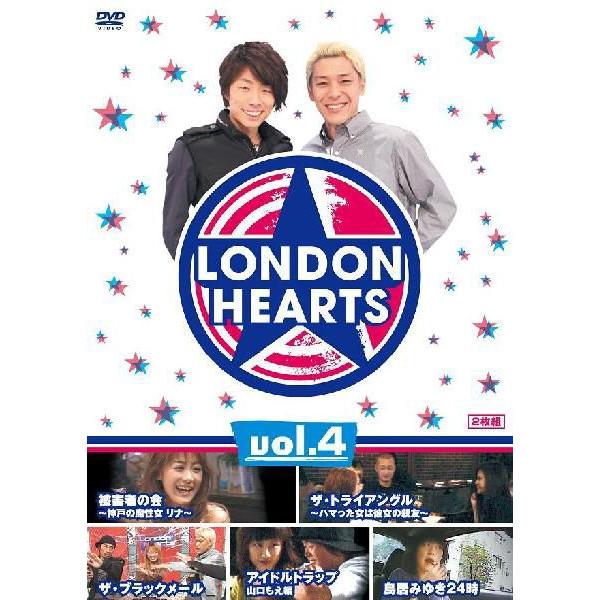 お笑い・バラエティ LONDON HEARTS vol.4 ロンドンハーツ(4) | DVD,バラエティ番組,ロンドンハーツ | よしもと