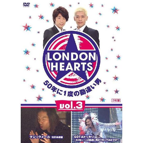 ロンドンハーツ(3) | DVD,バラエティ番組,ロンドンハーツ | よしもと