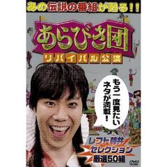 �֤���Ӥ��� ��Х��Х����ץ�ե�ƣ�楻�쥯�������50��