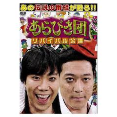 �֤���Ӥ��� ��Х��Х����׽�����BOX