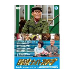 õ塪ʥȥDVD Vol.10ŤΥѥ建󥿡