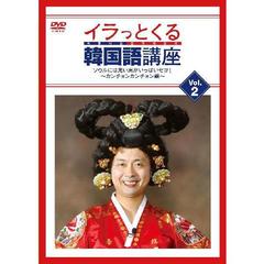 ����äȤ���ڹ��ֺ�vol.2 ������ˤϻפ��Ф����äѤ����衪���������󥫥������ԡ�