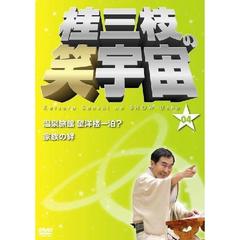 �˻��ޤξб����04��