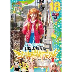 ߤġ ܲǥ֥ι18˥ȥδ