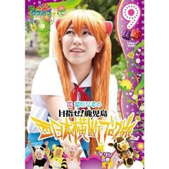 ߤġܻؤ  ܲǥ֥ι9δ