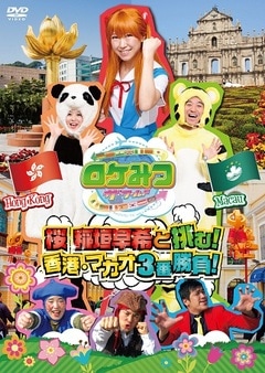 ߤ   ĩࡪޥ3־顪