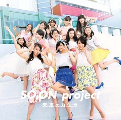 SO.ON project̤Υ顿ӥХǥGOס̾ס