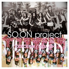 SO.ON project��Rise up��HEY YOU����[CD��DVD]