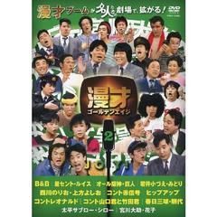 お笑い・バラエティ Ball 千鳥かまいたちアワー 1月11日(土)放送分 大悟提案の新・笑いの