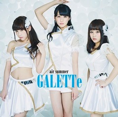 GALETTeair summerΰC-Type[CD+DVD]׻͡