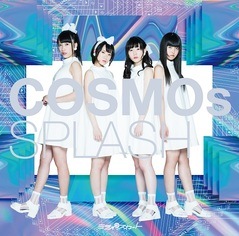 ߥ饤ȡCOSMsSPLASH [Type-E]