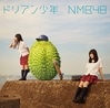 NMB48ɥꥢǯ̾סType-B[CDDVD]