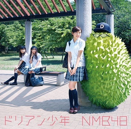 ドリアン少年確認用 NMB48／ドリアン少年＜通常盤＞Type-C[CD＋DVD] | NMB48 | よしもと