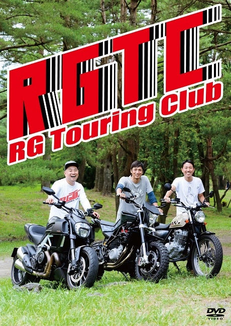 RGツーリングクラブ | DVD,その他 | よしもとネットショップplus