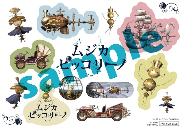 NHK DVD「ムジカ・ピッコリーノ ウインター☆スペシャル」真冬の