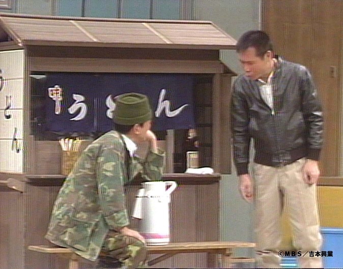 花紀京 蔵出し名作吉本新喜劇 1 花 Dvd 吉本新喜劇 よしもとネットショップplus 本店