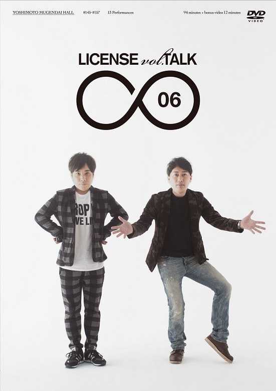 ライセンス/LICENSE vol.TALK ∞01〜10巻セット ライセンス／LICENSE vol.TALK∞06 | DVD,お笑い（芸人もの