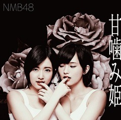 NMB48���ų���ɱ���̾��ס�Type-A[CD��DVD]