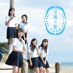 NMB48���ų���ɱ���̾��ס�Type-D[CD��DVD]