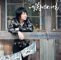 �ֿ���Ϻ�����ζ��Τ���Ĥ���