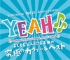 YEAHYOSHIMOTO COVER & BEST