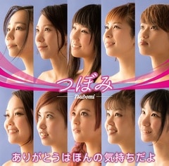 Ĥܤߡ꤬ȤϤۤεType-B