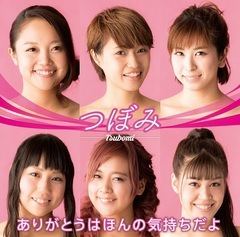 Ĥܤߡ꤬ȤϤۤεType-C