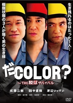 ��COLOR?��THE æ�����Х��Х�