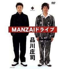 ʡMANZAIɥ饤