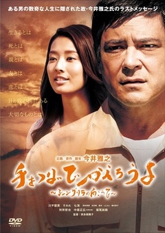 �����ס���Ĥʤ��Ǥ��������������󥰥��θ������ǡ�