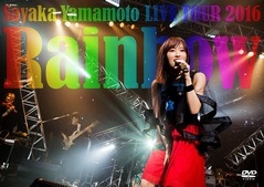 ���ܺ� LIVE TOUR 2016 ��Rainbow�� [DVD]