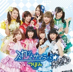 ĤܤߡäȥޥС̾סˡType-A[CD+DVD]