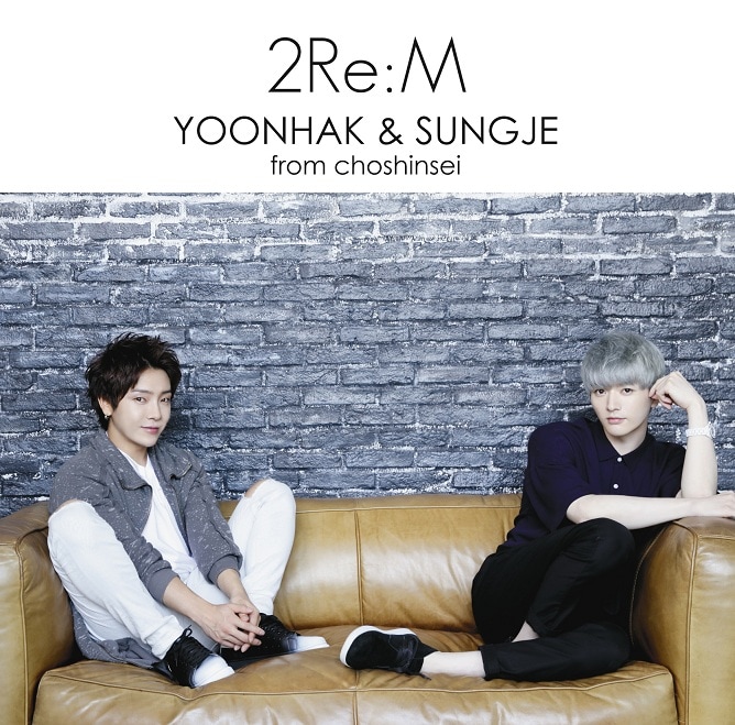 ユナク＆ソンジェ from 超新星／2Re:M＜Type-C＞[CD] | すべての商品