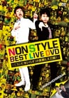 NON STYLE BEST LIVE DVD���֥���ӿ夤�餺�פ�΢¦�����������