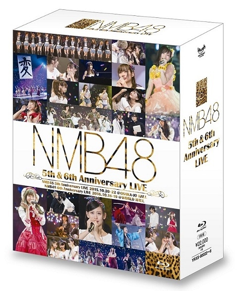 NMB48 5th & 6th Anniversary LIVE [Blu-ray] | NMB48 | よしもと