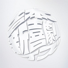 ���ܿ���ॣ����Luck book new joy play ?