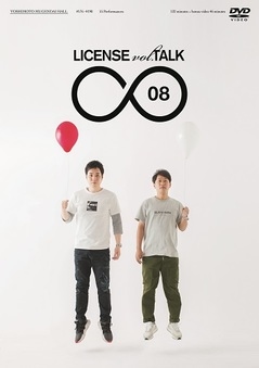 饤󥹡LICENSE vol.TALK 08