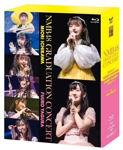 【新品未開封】NMB48/GRADUATION CONCERT NMB48 GRADUATION CONCERT～MIORI ICHIKAWA／FUUKO YAGURA～ [Blu-ray