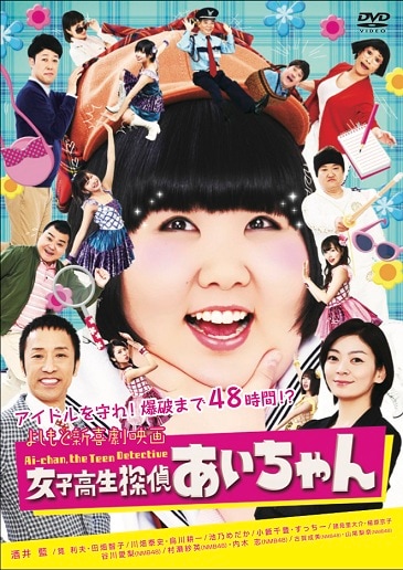 吉本新喜劇 DVD 6枚セット 000000002347_6xpFRqg.jpg