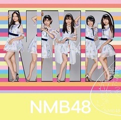 NMB48���ͤ��äƵ㤤���㤦���Type-C��[��������](CD��DVD)