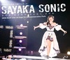 NMB48 ���ܺ� ´�ȥ��󥵡��ȡ�SAYAKA SONIC �����䤫�������䤫������ʤ顢���䤫����[Blu-ray]