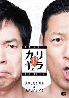 ���ġ�����Υ��ꥮ��� ��������1 ��������������������� [DVD]